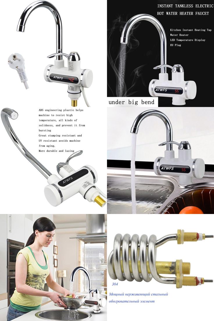 Quick Heat Instant Water Tap